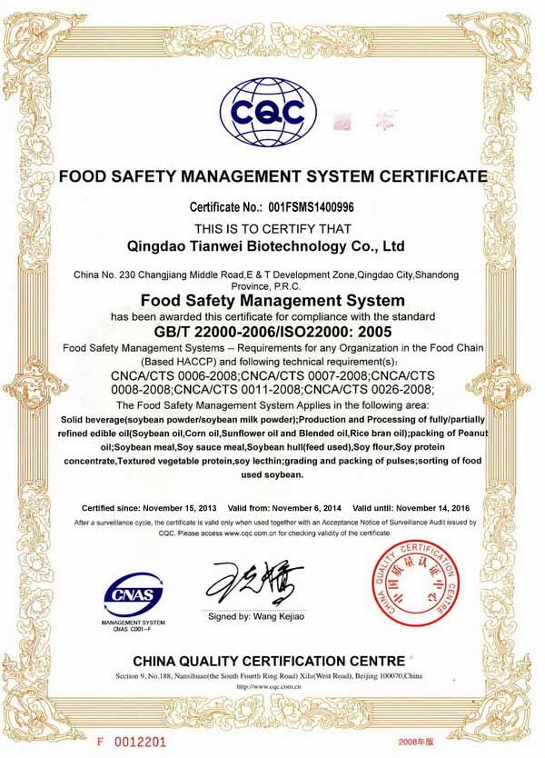 ISO22000 CERTIFICATE